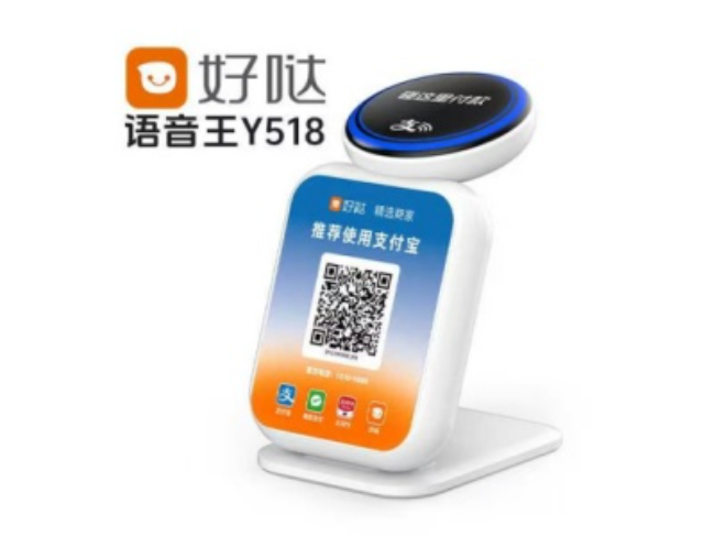 海东好哒语音王